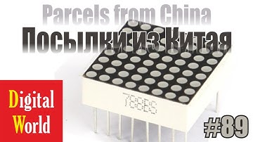 LED Matrix RED 8x8 #DigitalWorldBG