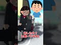 近所の地味なメガネっ娘【2ch面白いスレ】