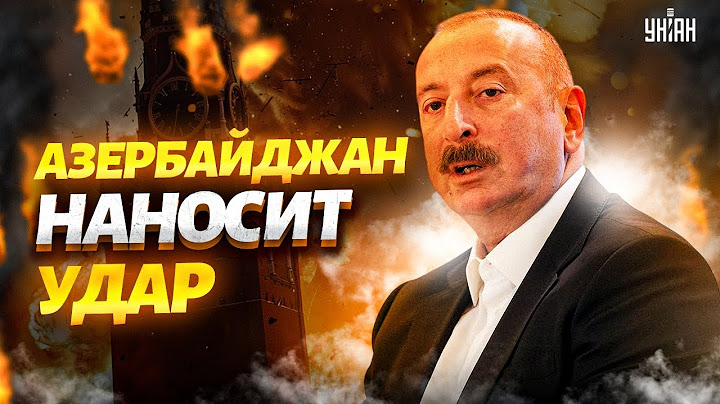Кровная схватка Алиева и Путина! Азербайджан наносит удар: Россию размажут
