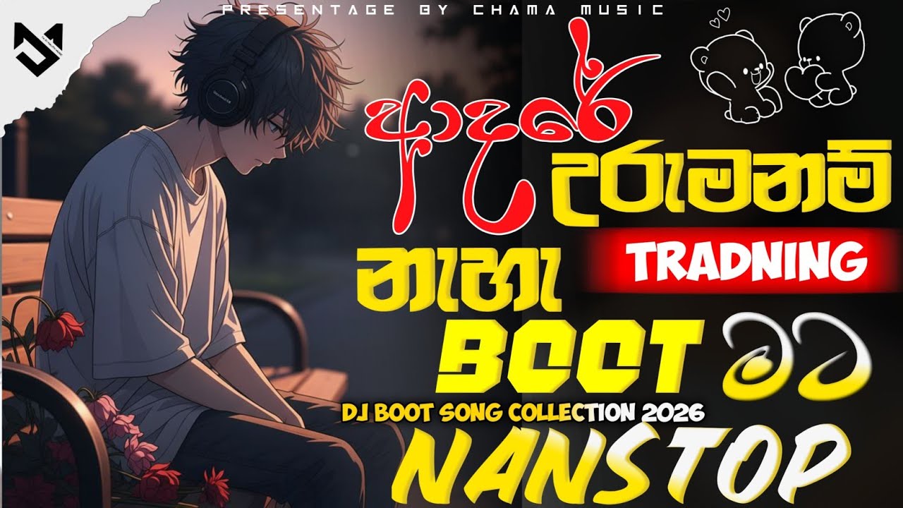 Sinhala Best Boot Songs Dj Nonstop |බූට් සින්දු දැනෙන්න අහන්න | Sad Songs collection | Bass boosted