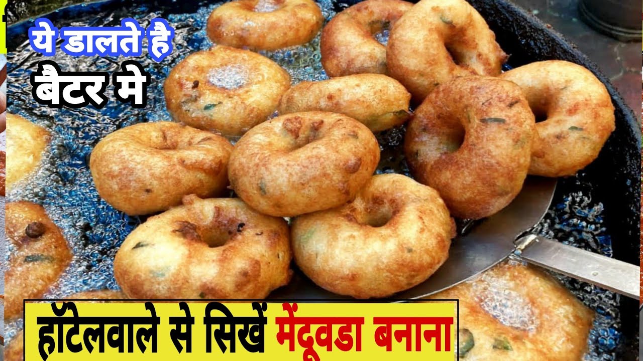 medu vada recipe|medu vada batter recipe|medu vada street food