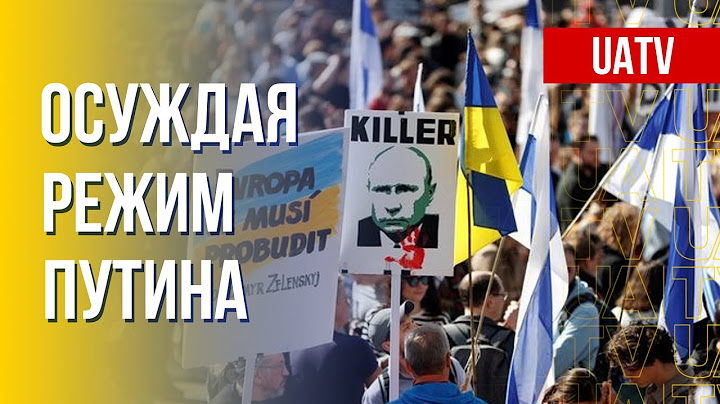 Российский комитет действий. Марафон FreeДОМ