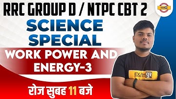 RRB NTPC CBT 2/Group D Physics | Work Power And Energy | Science Group D by Sujeet Sir