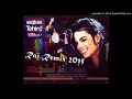 Michael Jackson Rai Remix Algérien Foort Par Dj Dahou By Dj Tahiro H264高清 480x360