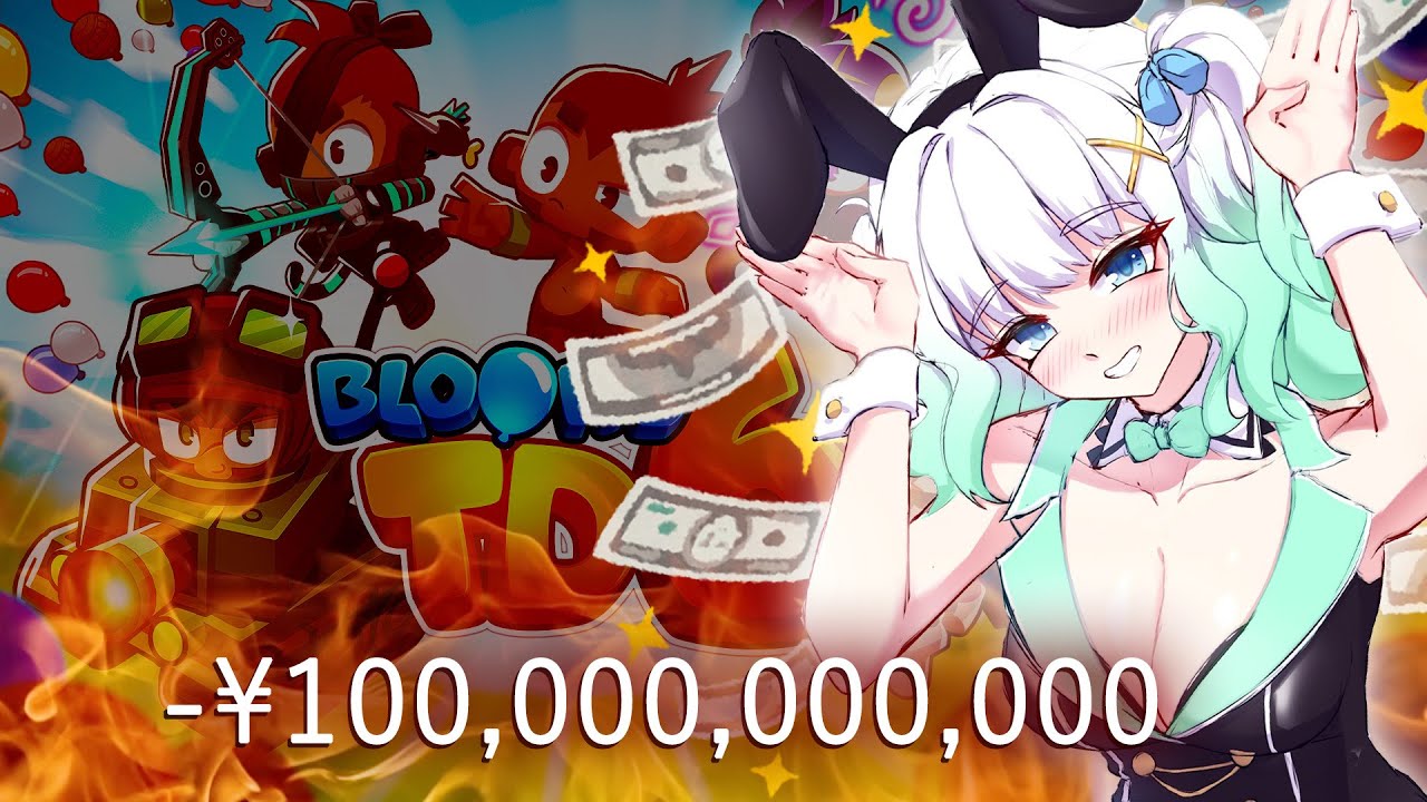 BLOONS TD6】i'll never financially recover from this【Maid Mint BLOONS TD6】i'll never financially recover from this【Maid Mint