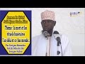 Sermon de Serigne Ahmadou Rafahi Mbacké sur la mort et les rituels funéraires l'au delà et ce bas monde (Julli Ajuma Touba Alieu du 23 12 2016 )