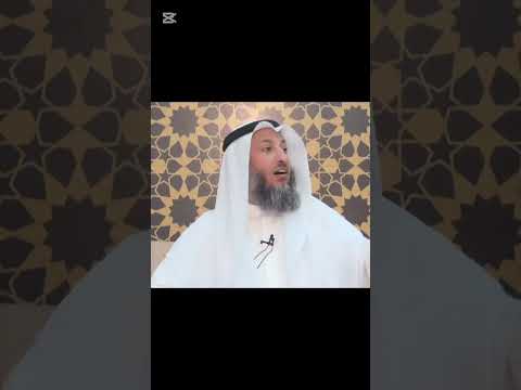 ماذا يقول الله عندما نقرأ الفاتحة عثمان الخميس ماهي الخطوات لطلب العلم اكسبلور 