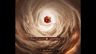 Download Lagu Dragoheir Silents Gods S1 p19 MP3