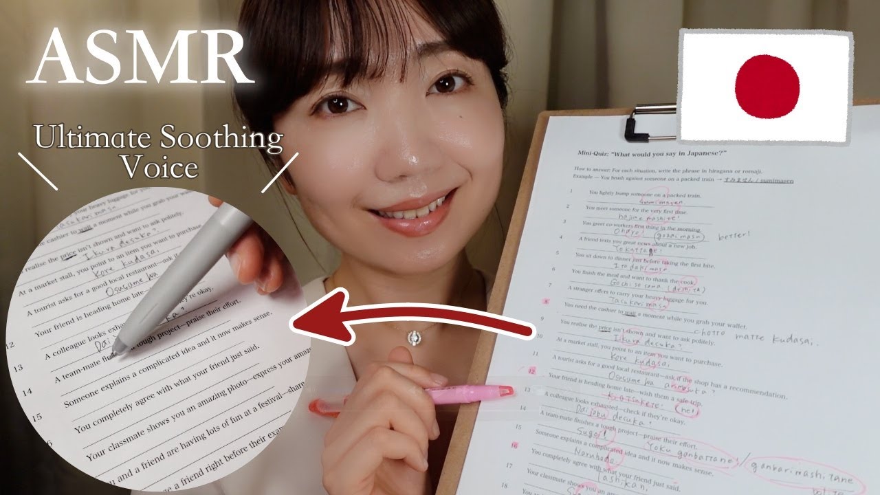 ASMR | Ultimate Melting Voices. Quiz + Full Review 👩‍🏫  【Part12】（No ads in between）