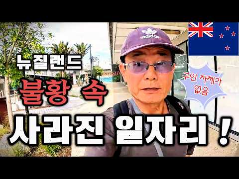 불황 속 사라진 일 자리 / 자리가 없어서 지원을 못합니다