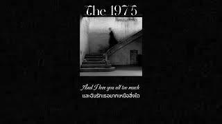 [THAISUB] Antichrist - The 1975 แปลไทย
