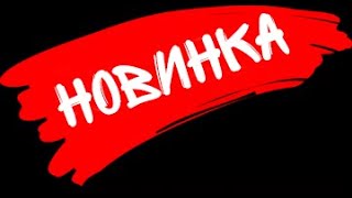 Больница особого назначения