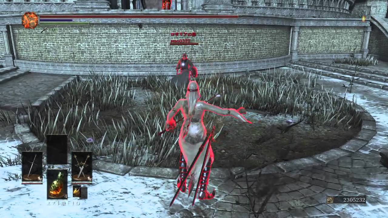 Dark Souls 3 Duel Arena