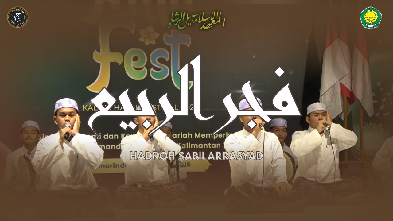 Fajru Robi'i | Hadroh Sabilarrasyad