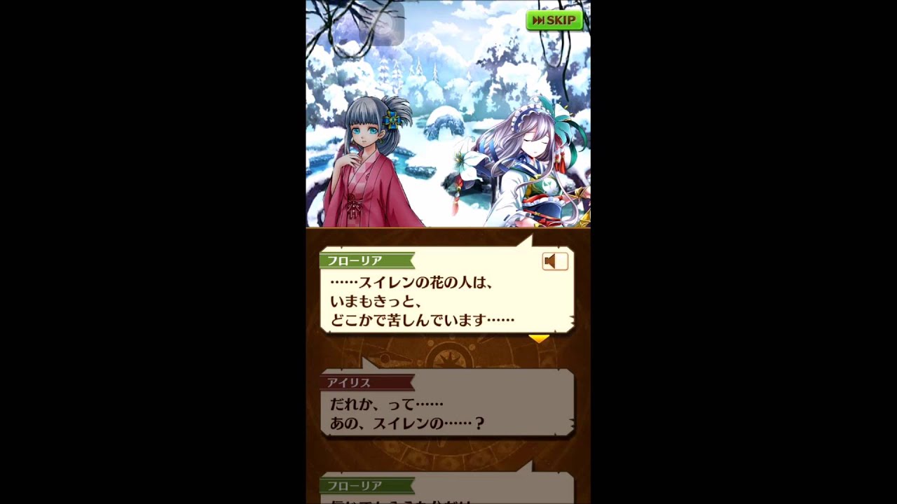 白猫温泉物語 ゆらり 湯気であえたら ハード ストーリー ２ １ アオイの国の庭師 Youtube