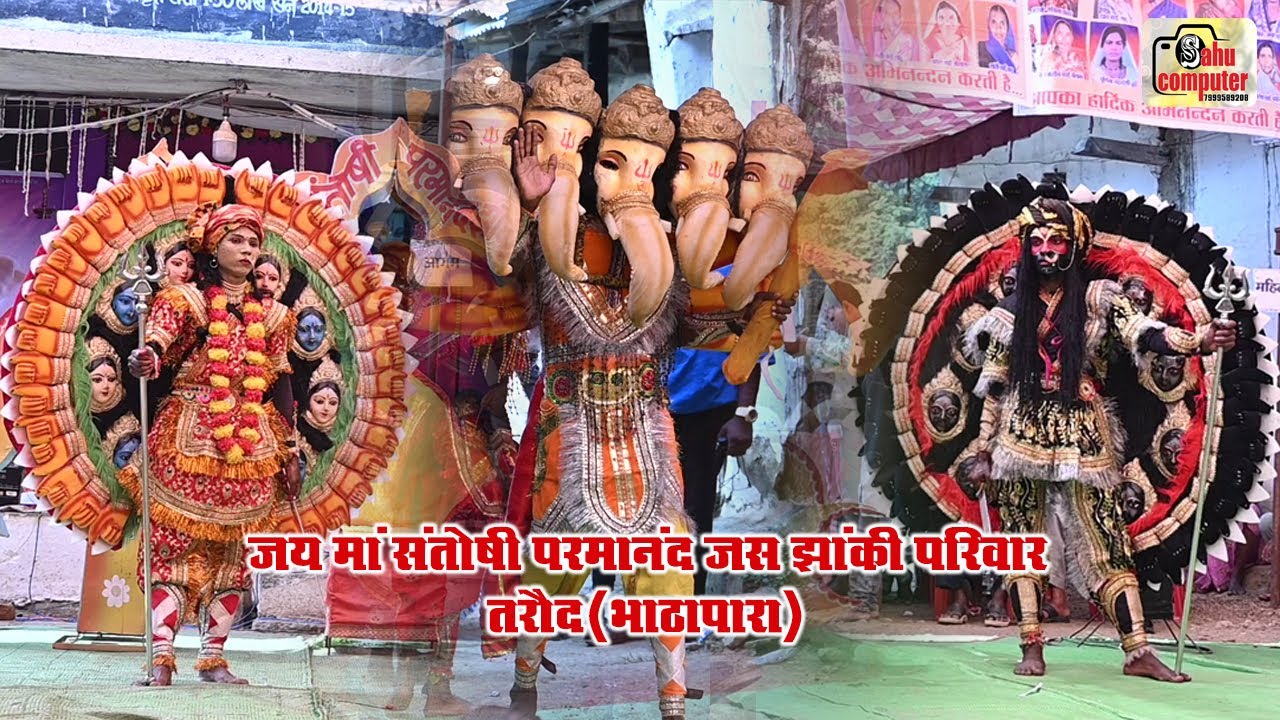 jay ma santoshi parmanand jas jhanki taraod