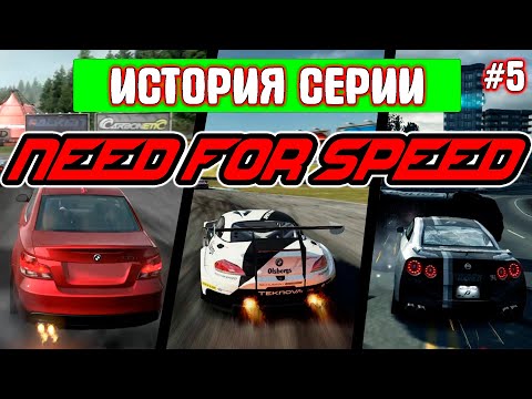 Video: Need For Speed: Nitro • Page 2