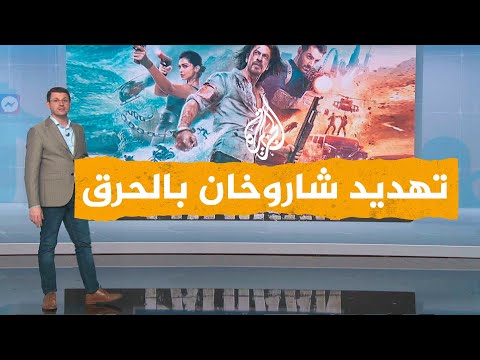 فيديو: ما معنى باتان؟