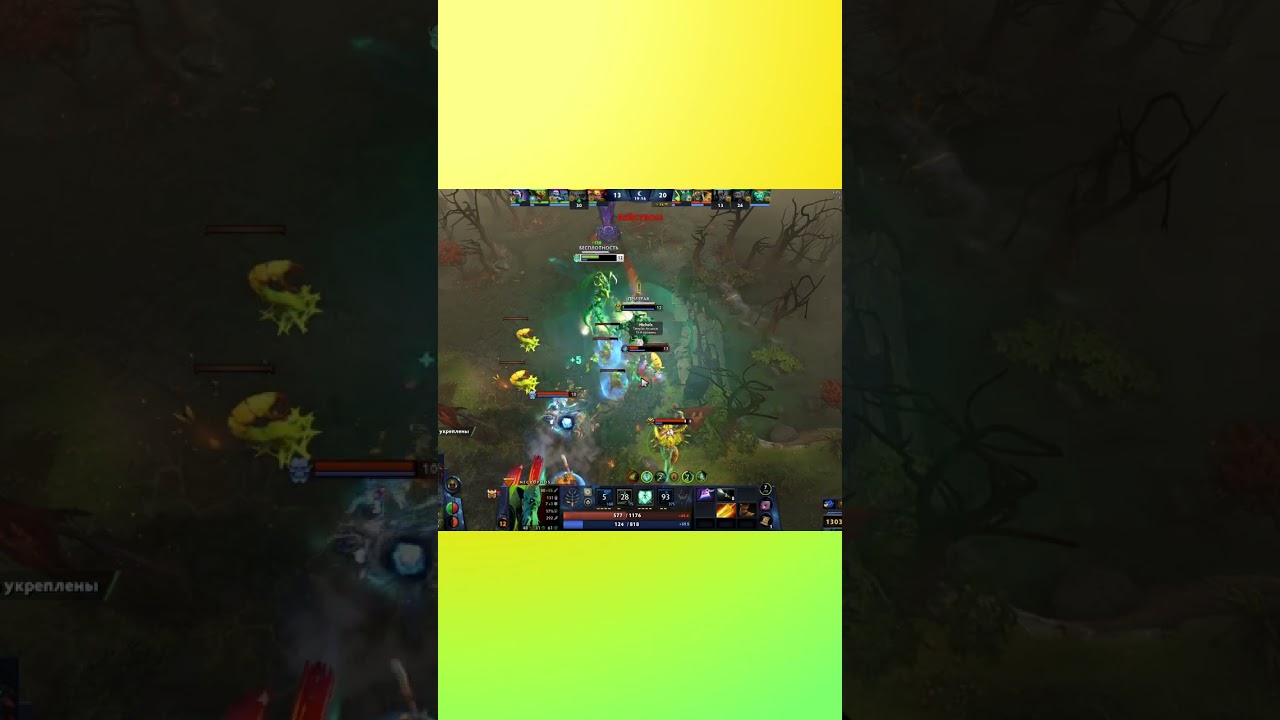 Necrophos Ez Rampage 