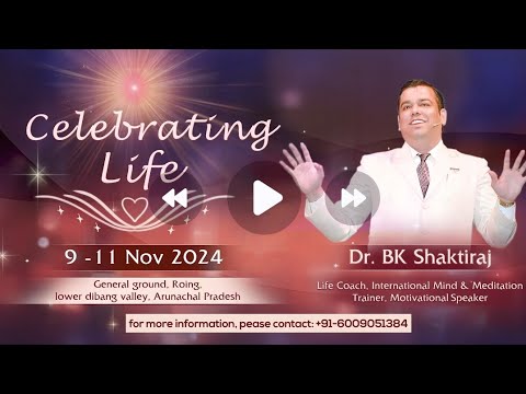 आप अकेले नहीं हों, पुरे दुनिया का भगवान आपका परमपिता है #bkshaktiraj #brahmakumaris #bkshivani