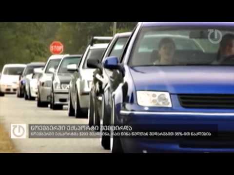 ფოკუსი: 16 დეკემბერი, 2014