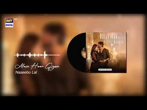 MAIN HAAR GIYAN | OST | NASEEBO LAL & HASSAN ALI | KABHI MAIN KABHI TUM | ARY DIGITAL