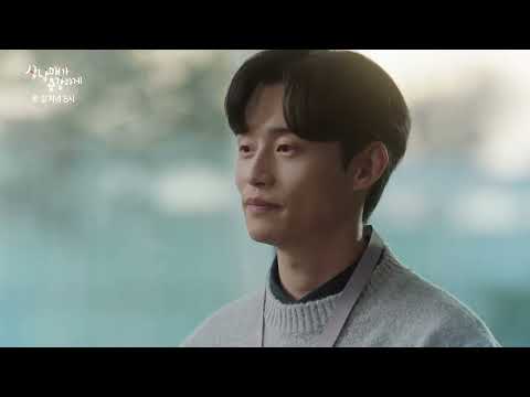 [26회 예고] 그 자리 제가 뺏으면 안 될까요? [삼남매가 용감하게] | KBS 방송