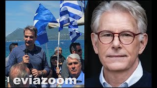 EviaZoom.gr - Εύβοια: Ο Μητσοτάκης απέπεμψε τον Πνευματικό από τη ΝΔ μετά την απάνθρωπη δήλωση του