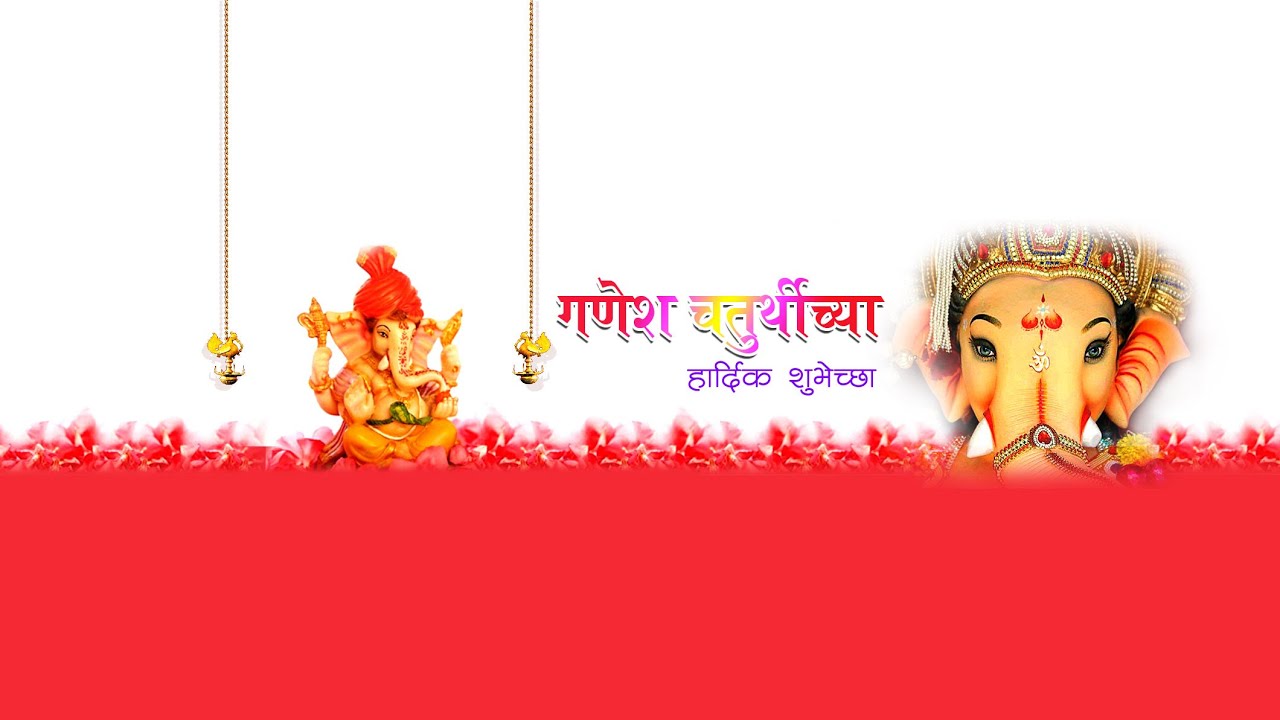 Happy Ganesh Chaturthi 2016 | Vinayagar Chaturthi Special Slogans ...