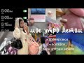 МОЕ УТРО летом🎀 || grwm,тренировки,поездки,парк аттракционов