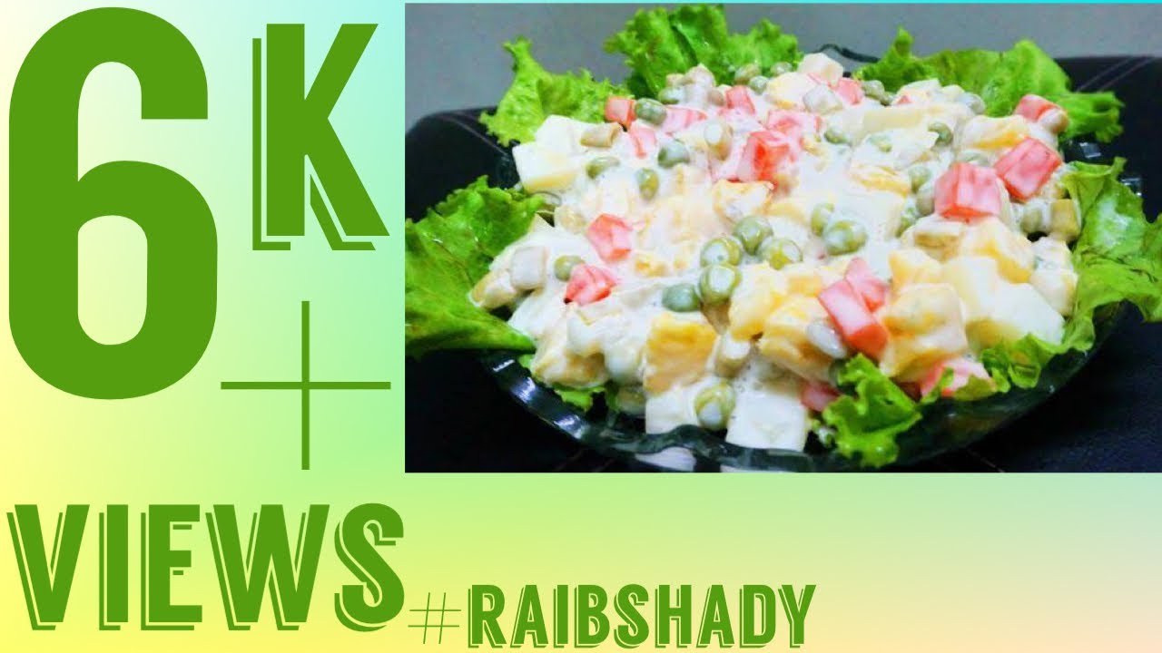 Russian salad/how to make a Russian salad in a easy way/restaurant