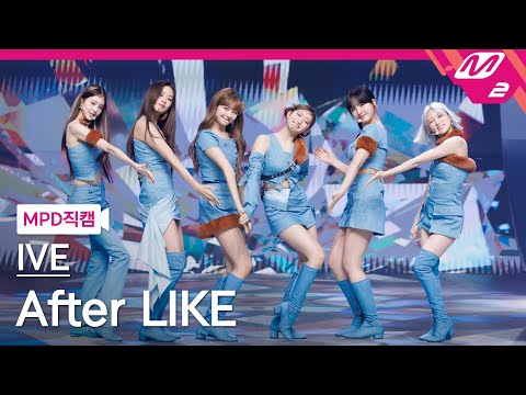MPD직캠 아이브 직캠 4K After LIKE IVE FanCam MCOUNTDOWN 2022 9 8 