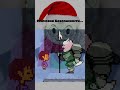 Иллюзия безопасности... #андертейл #дельтарун #undertale #deltarune