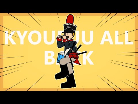 Kyoufuu All Back Animation Meme | Guts & Blackpowder