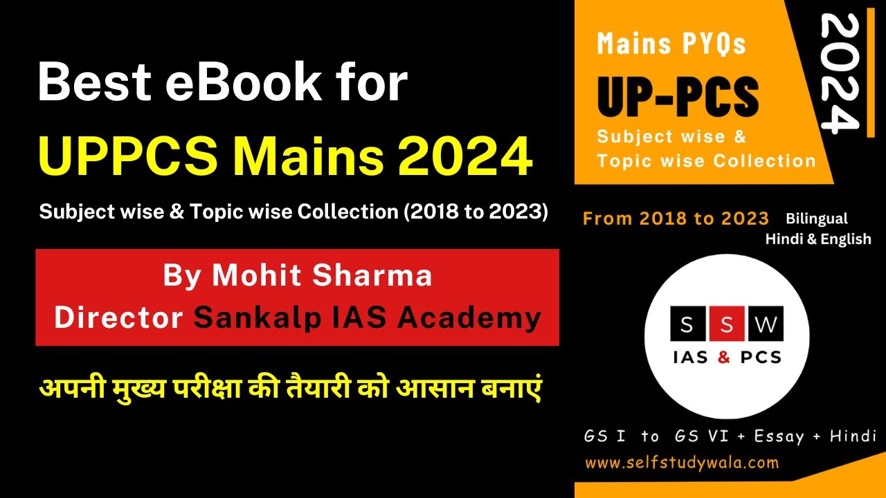 Book for UPPCS Mains 2024 Preparation | UPPCS Mains 2024 | UPPCS Mains ...