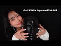 【JGAコラボ】高音質なタッピングとスクラッチ🫠Relax ASMR