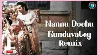 Nannu Dochukunduvate Song || Sr. NTR Songs || Telugu Old Songs || Nannu Dochukunduvate || MVR 
