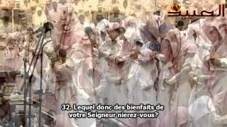 Ahmed 'Ubayd - Sourate Ar Rahman