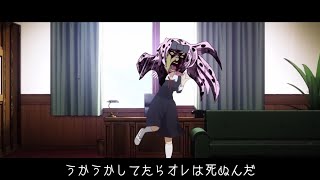 近ッと 近ッと オレのそばに近寄るなああーーーーーーーーーッ Youtube