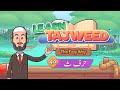 Lesson  4a  letter tha  learn tajweed  the easy way   urdufreequraneducation