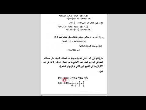  ٢١ ١٠ ٢٥ ٢١ ٣٩ ٢٩
