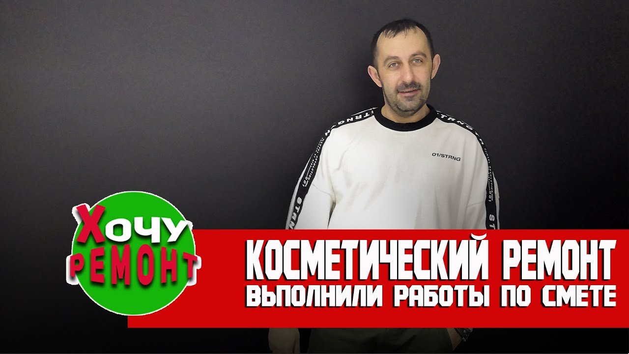 ремонт квартир / ремонт в спб / отделочные работы / ремонт ...