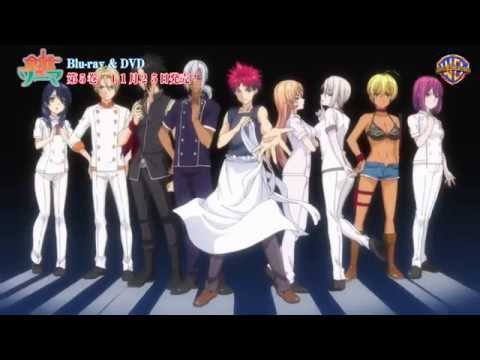 【イベント決定！】TVアニメ『食戟のソーマ』ダイジェストPV