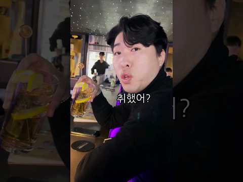 훈남 여친 시점