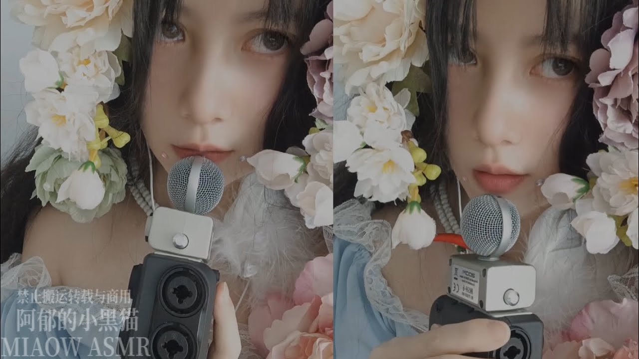 💙993，Blue Mouth Sounds 分层 layered 口腔音Slurps zoom MS圆头麦 【MIAOW ASMR阿郁的小黑