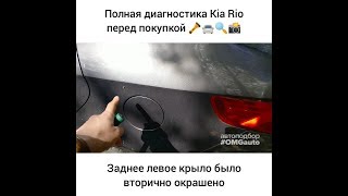 :     ? -  #OMGauto