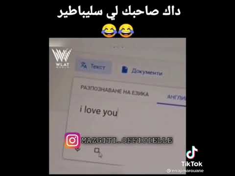 داك صاحبك لي سليباطير