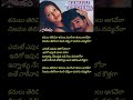 kanulu therichina kanulu musina song lyric || Aanadam movie song #hitsong #lyricvideo #devisriprasad