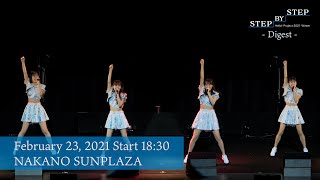 「Hello! Project 2021 Winter 〜STEP BY STEP〜」- Digest -　February 23, 2021 Start 18:30・NAKANO SUNPLAZA