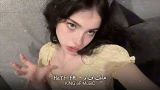 ريمكس عراقي   جرحني وما قلت مجروح   يتعبك يتعبح قول الله يتعبك   مطلوبه اكثر شيء سمعها